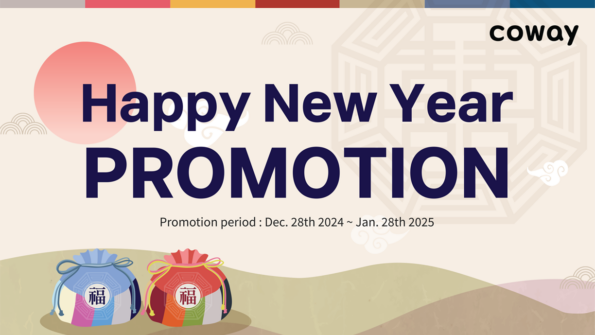 January Promotion - Coway